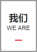安阳市和顺高硫钢有限公司